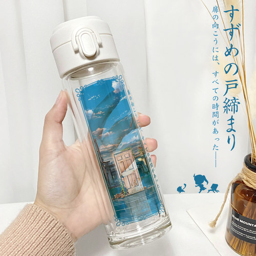 漫能铃芽之旅玻璃杯二次元