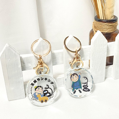 漫能国王排名周边水晶钥匙扣挂件波吉王子卡克可爱二次元动漫