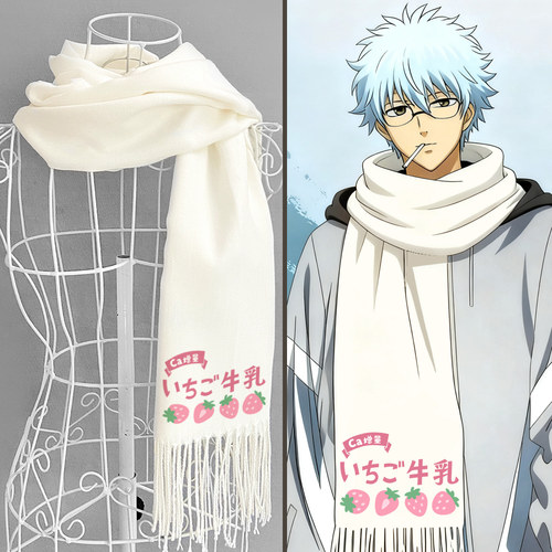漫能银魂仿羊绒围巾坂田银时伊丽莎白个性日系二次元卡通动漫周边