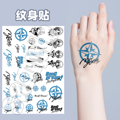 漫能BanG Dream! MyGO!贴纸纹身个性彩色多巴胺夏季手腕贴周边