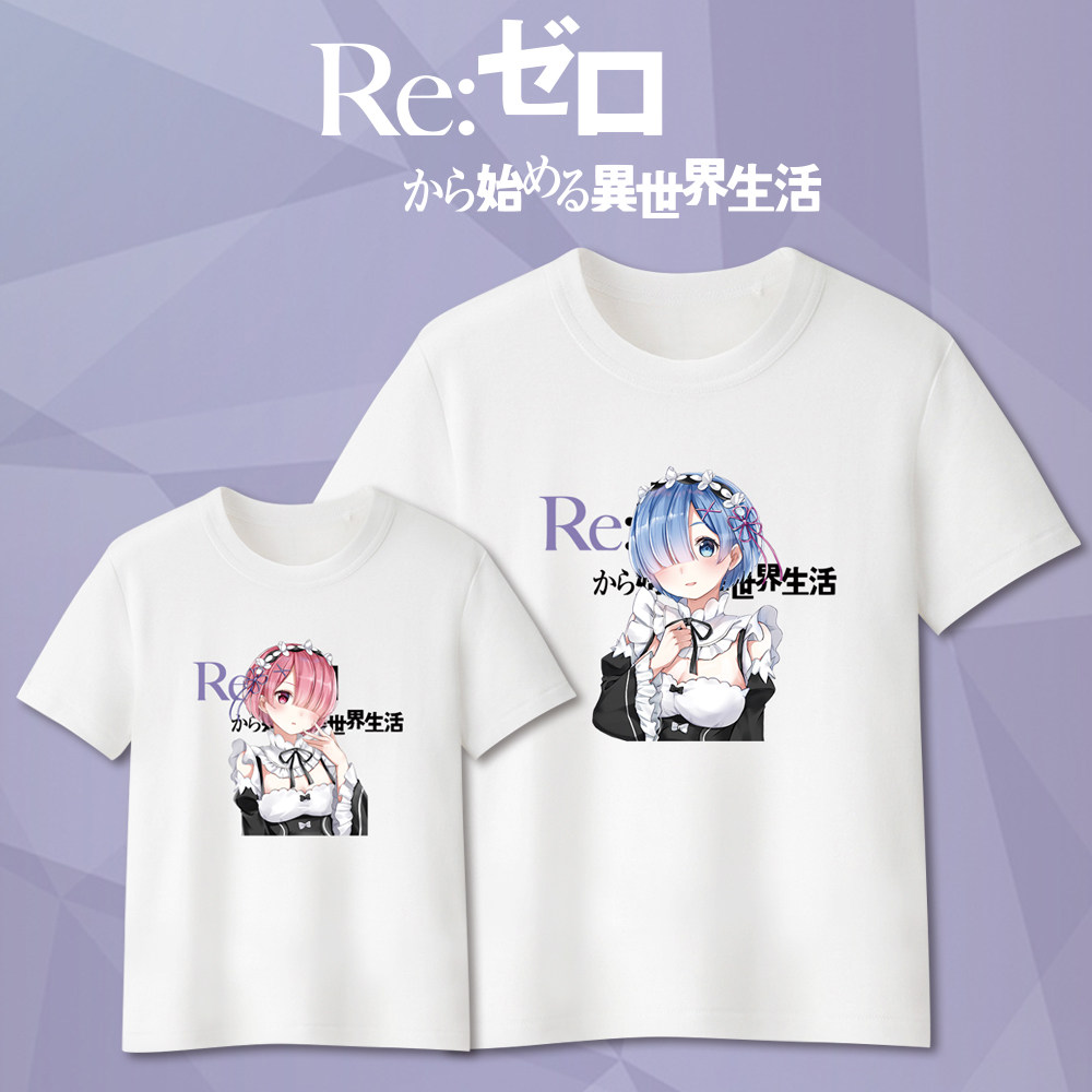 漫能从零开始的异世界拉姆雷姆纯棉短袖T恤男女可爱二次元周边,模玩/动漫/周边/娃圈三坑/桌游,动漫T恤/鞋帽/服装,淘宝优惠券,粉丝福利购,淘宝优惠卷