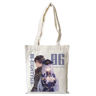 漫能86-不存在的战区帆布包个性单肩包日系环保包袋二次元周边cos