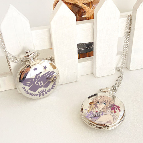 漫能紫罗兰怀表挂件动漫周边