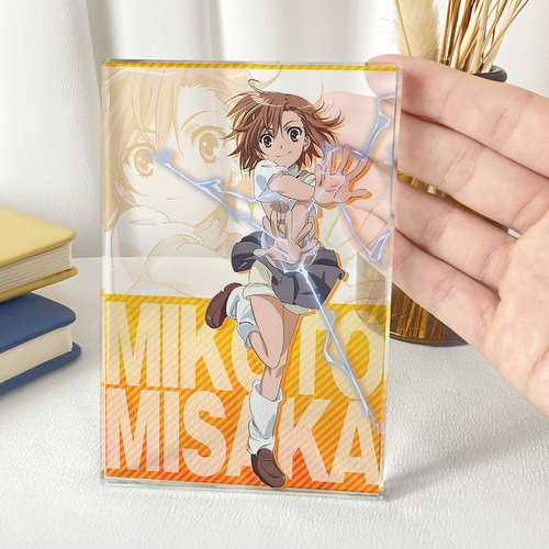 漫能日本某科学的超电磁炮立牌