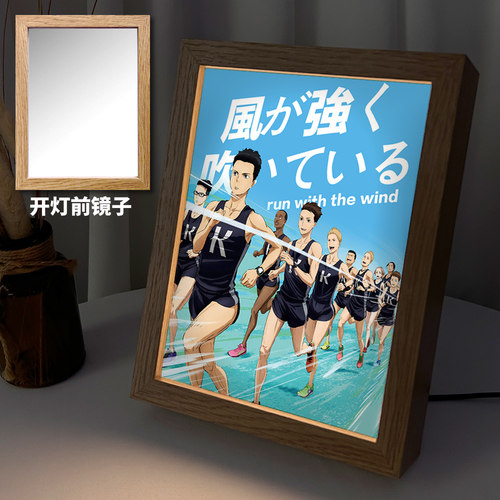 漫能强风吹拂镜子灯光画日系桌面摆件小夜灯二次元动漫周边礼物 - 封面