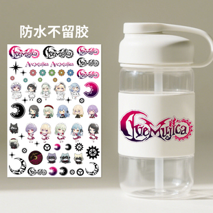 Dream 二次元 Ave diy个性 动漫周边 Mujica防水防晒贴纸 漫能BanG