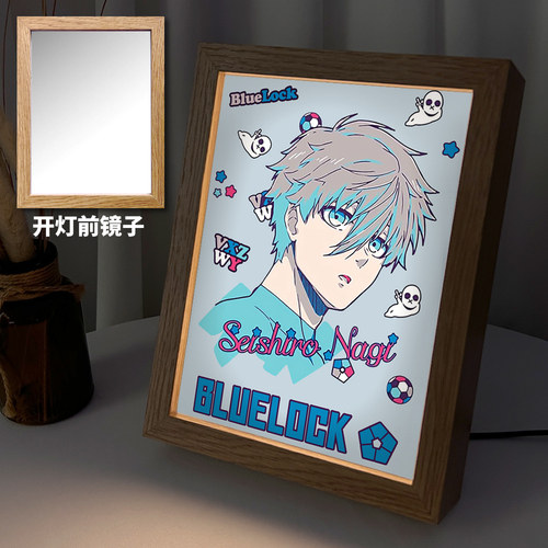 漫能日本蓝色监狱灯光画