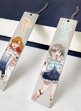 漫能LoveLive周边SuperStar书签唐可可涩谷香音平安名堇叶月恋
