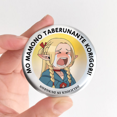 漫能迷宫饭玛露希尔莱欧银色金属徽章吧唧动漫周边二次元礼物收藏