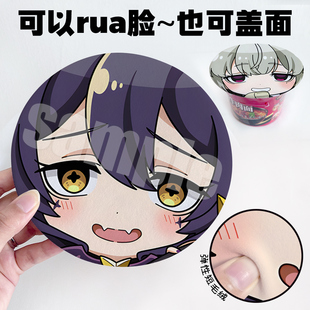 漫能梦想成为魔法少女毛绒吧唧可揉脸软萌徽章二次元 rua脸周边cos