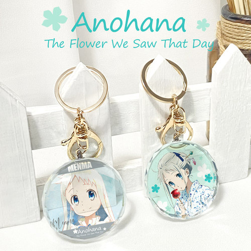 漫能日本未闻花名水晶钥匙扣挂件