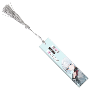 漫能侦探已死水晶书签日系挂件二次元希耶谢丝塔日本动漫周边礼物