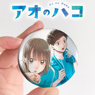 漫能蓝箱金属银色徽章青春之箱日系二次元吧唧高颜值周边卡通礼物