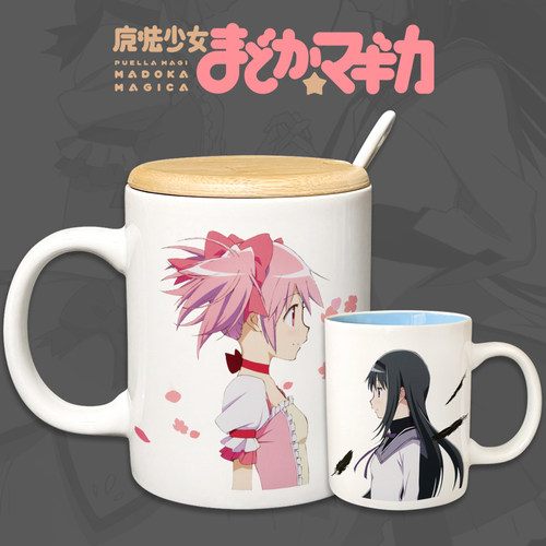 漫能魔法少女小圆陶瓷杯周边