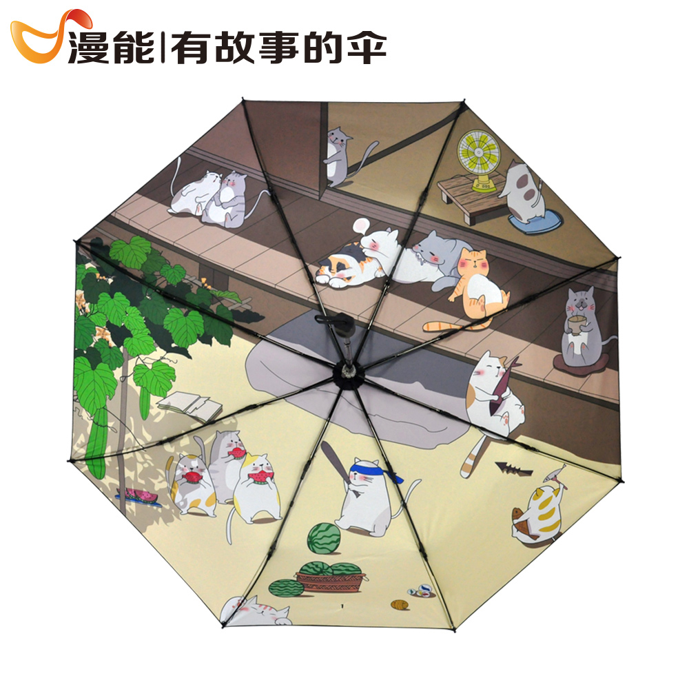 漫能猫咪后院黑胶折叠晴雨伞动漫周边二次元生日礼物