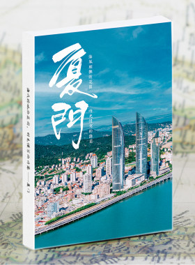 厦门摄影旅游明信片城市风景卡片名胜古迹都市夜景地标建筑天际线