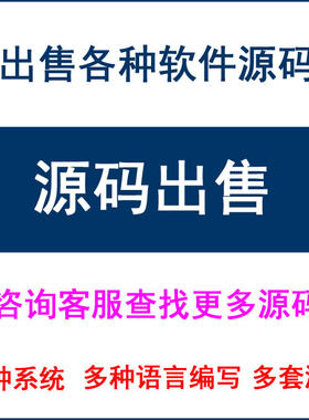 C#  java 安卓  虚拟键盘(支持中文/英文/数字)虚拟键盘程序源码