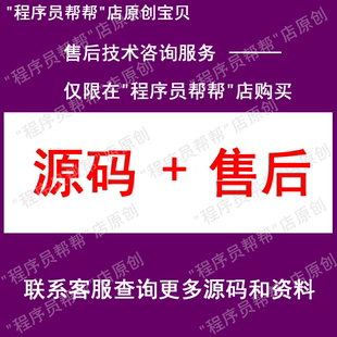 操作系统进程调度源代码进程调度算法模拟/C语言/JAVA/C#/C++/MFC