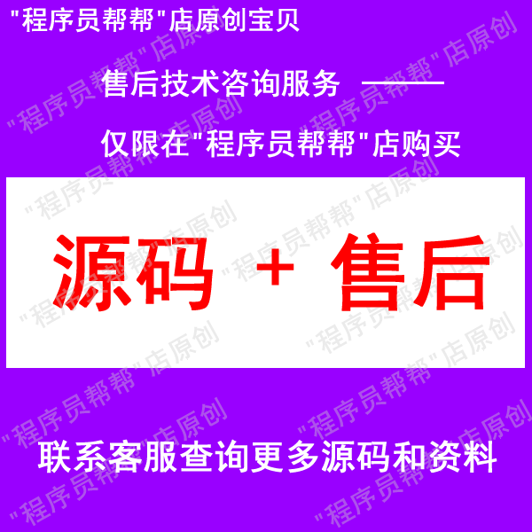 C语言编译器C语言子集编译器源代码/C-Minus/动态链接库DLL/汇编 商务/设计服务 设计素材/源文件 原图主图