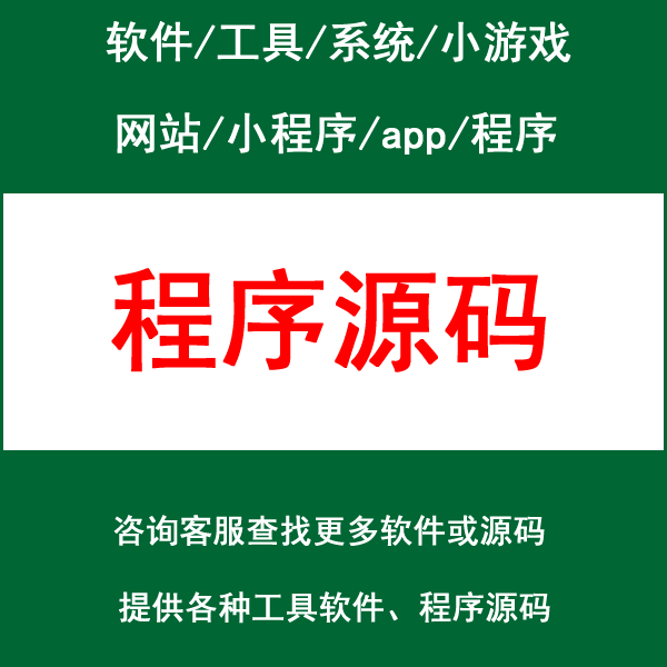 基于谷歌\百度\腾讯\有道等翻译api接口源码  android  Python