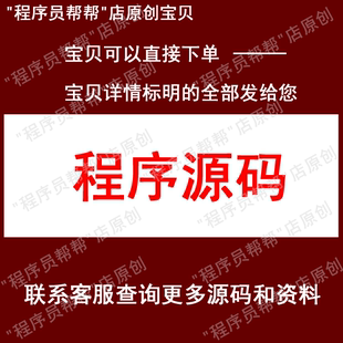 名片管理系统/生成二维码名片源码/名片微信小程序