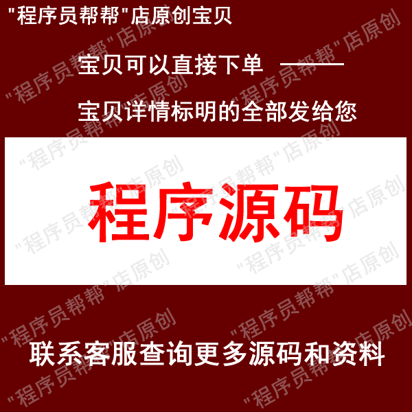 NodeJS项目案例源码/NodeJS+Express+Mysql等/增删改查等