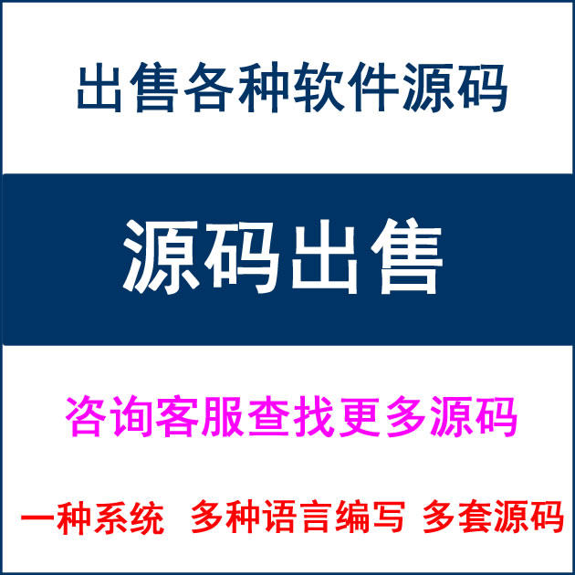 固定资产管理系统源码 c#/java/jsp/asp.net/
