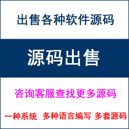 Tcp通信源码(服务器端客户端)  TCP文件传输  TCP转发服务器