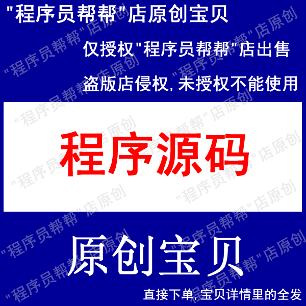 ERP进销存系统 ERP多仓库管理程序源码 php Thinkphp
