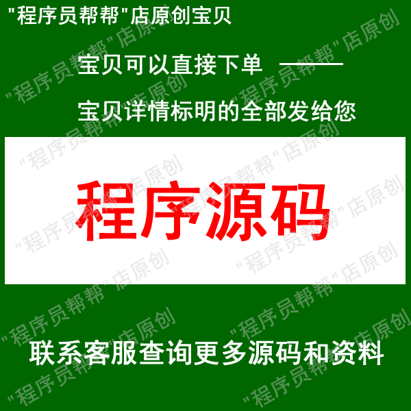 点目标成像算法/SAR点目标成像仿真/SAR成像的RD算法程序源码 商务/设计服务 设计素材/源文件 原图主图