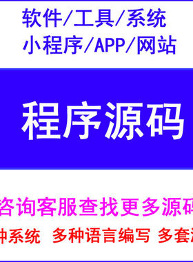 宠物管理系统源码 宠物商城/医院管理程序源代码