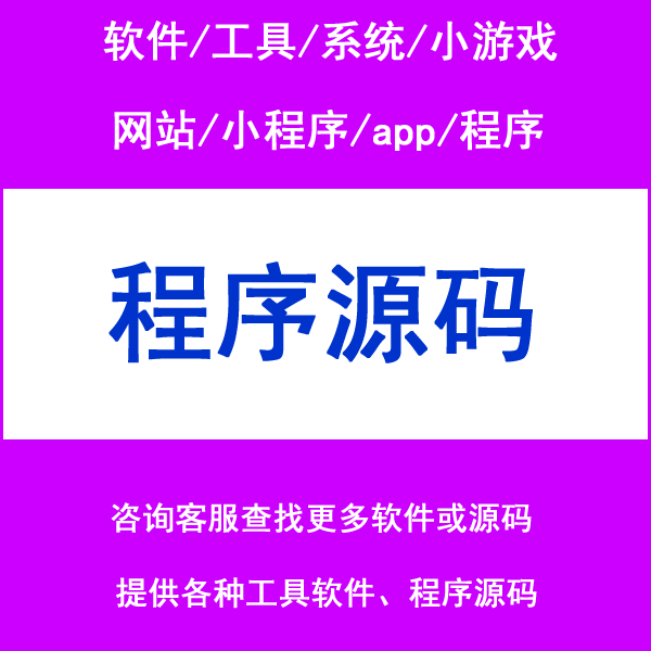 adsl拨号程序/自动拨号类/虚拟ADSL客户端/拨号更换ip程序源码