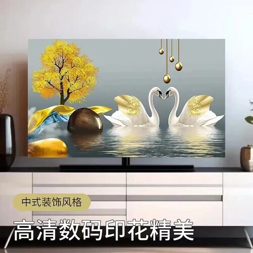 32寸55寸65寸液晶电视罩防尘罩