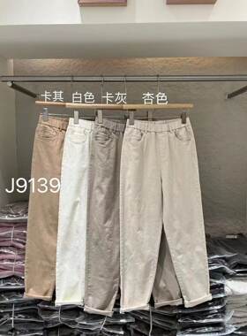高腰2024弹力棉布长裤