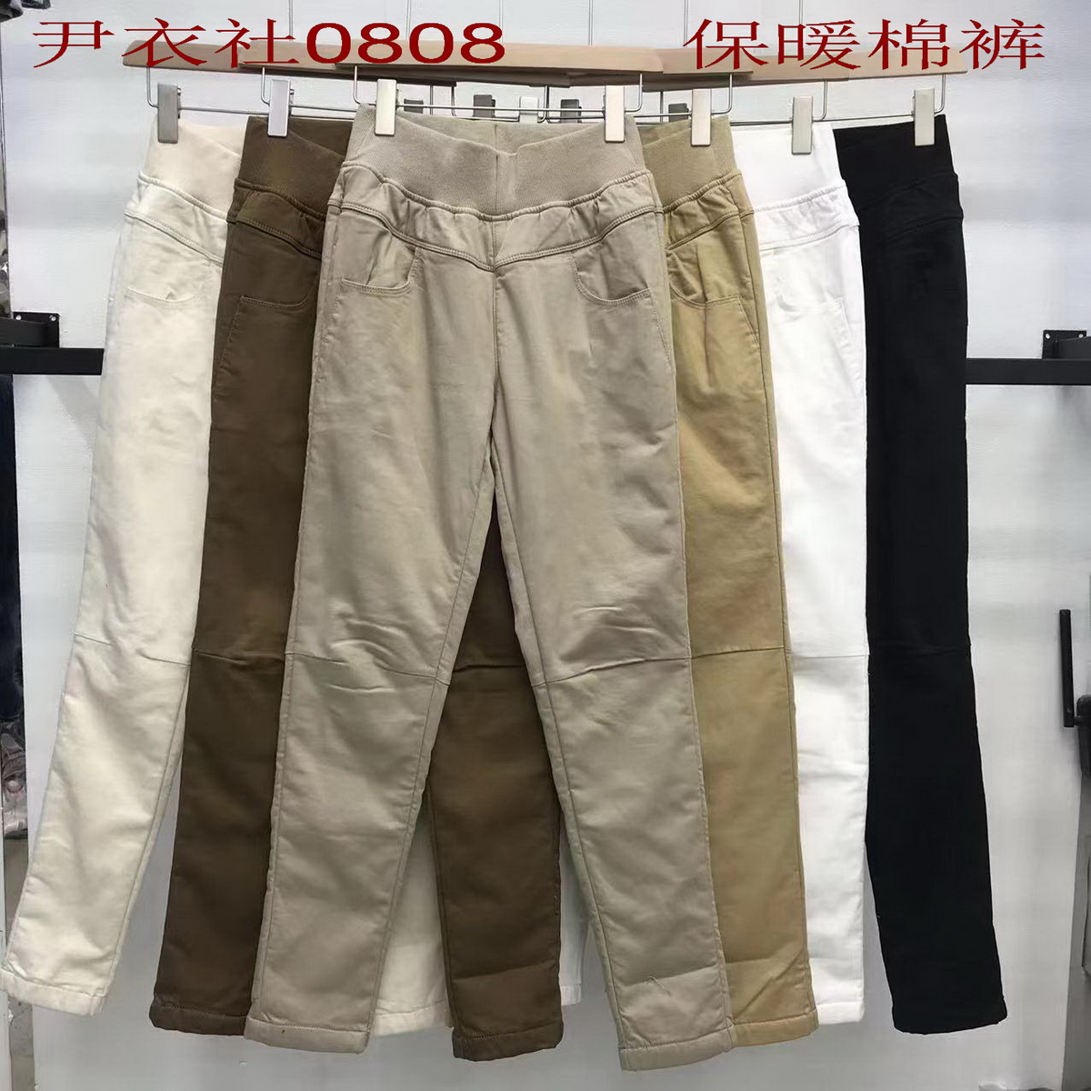 尹衣社2025冬季新款棉裤0808女高腰显瘦加厚外穿休闲夹棉女裤