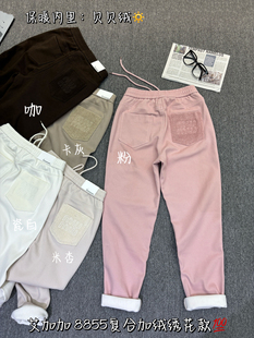 加绒加厚女长棉裤 保暖韩版 松紧腰纯棉高腰弹力 新款 艾加加8855冬季