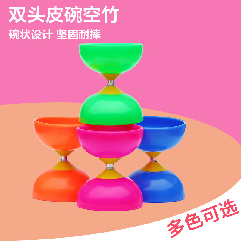 双皮碗轴承无声空竹双轮空竹