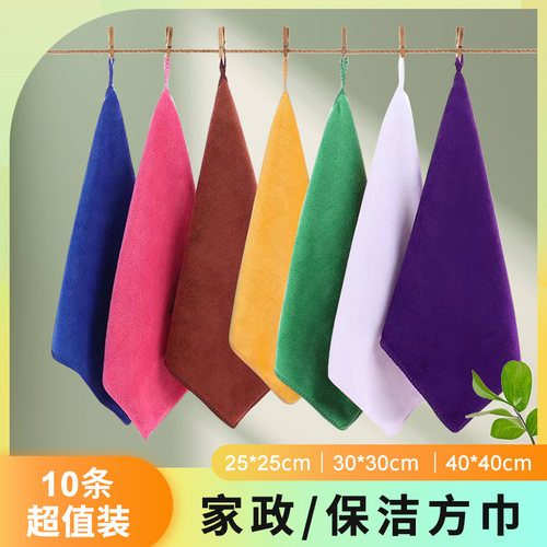 超细纤维加厚白方巾吸水厂家直销