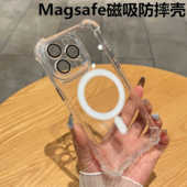 11女款 带镜头膜magsafe磁吸iphone15手机壳16新款 13透明17适用11promax四角气囊防摔12 14plus简约高级保护套