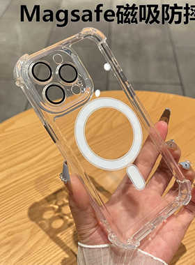 带镜头膜magsafe磁吸iphone15手机壳16新款13透明17适用11promax四角气囊防摔12/11女款14plus简约高级保护套