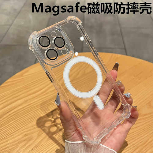 iphone15四角透明气囊简约保护壳