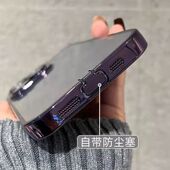带防尘塞适用苹果14pro手机壳iphone13带镜头膜14硅胶15 16透明14plus潮牌17高级感13promax女全包防摔保护套