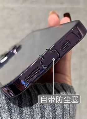 带防尘塞适用苹果14pro手机壳iphone13带镜头膜14硅胶15/16透明14plus潮牌17高级感13promax女全包防摔保护套