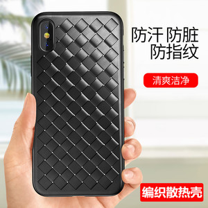 苹果11透气手机壳12/13/14/15/16适用iPhonexr全包SE2散热防滑全包边xsmax编织套
