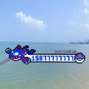 盖欧卡宝可梦临时停挪车手机号码牌创意车饰潮摆件高端手工定制
