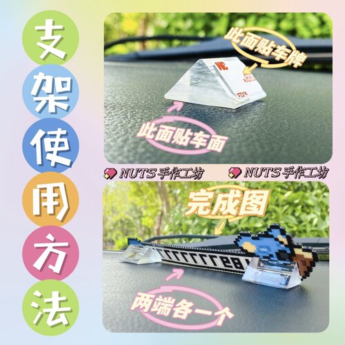 本店停车牌支架亚克力