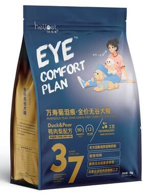 乐知宠鸡鸭肉梨狗粮万寿菊泪痕全价无谷犬粮2KG