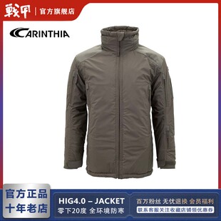 JACKET超轻设计户外极地保暖抗寒夹克 Carinthia卡伦西亚HIG4.0