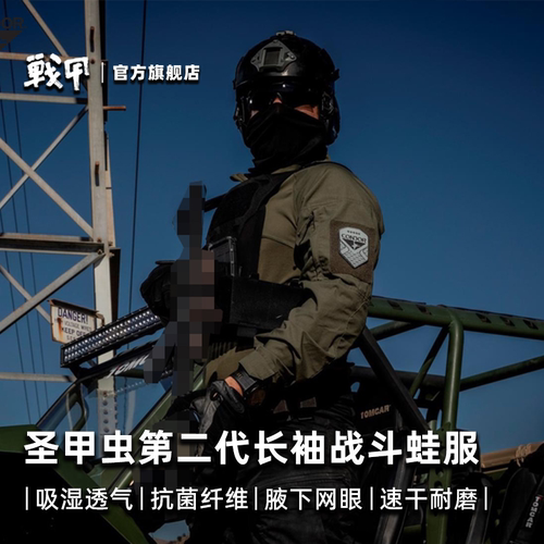 CONDOR卫衣吸湿排汗防撕裂