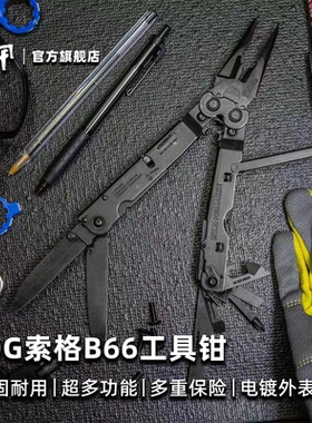SOG工具钳多功能折叠工具钳